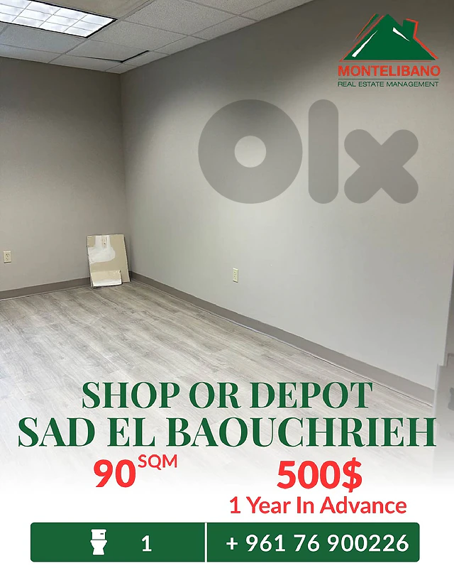 90 sqm Shop or Depot For Rent in Sad El Baouchrieh 90 sqm Shop or Depot For Rent in Sad El Baouchrieh