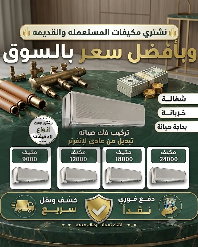 بيروت