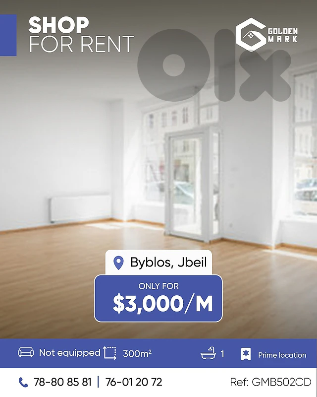 GMB502CD - Shop For Rent In Byblos  - محل  للإيجار في جبيل