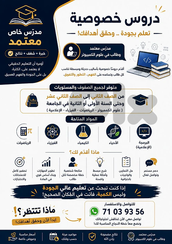 تعليم لجميع الصفوف