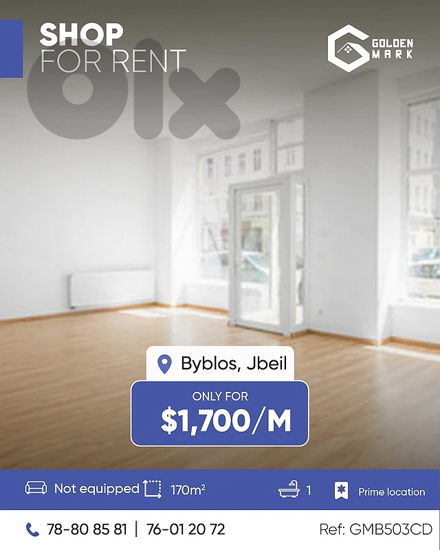 GMB503CD - Shop For Rent In Byblos  - محل  للإيجار في جبيل