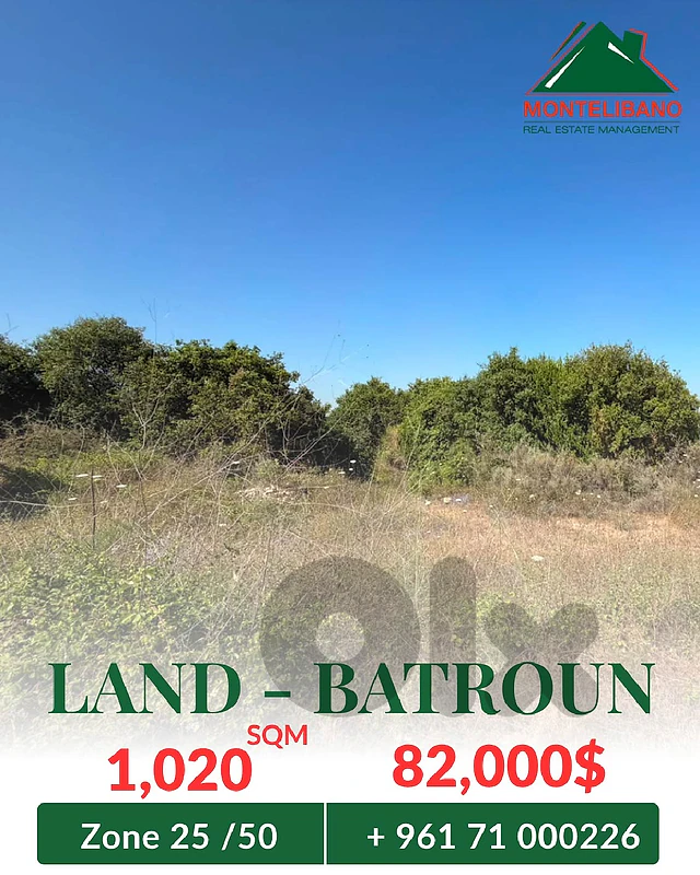 1,020 sqm Land For Sale in Batroun بترون
