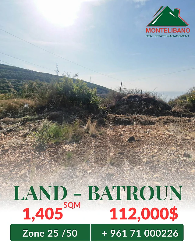 1,405 sqm Land For Sale in Batroun بترون