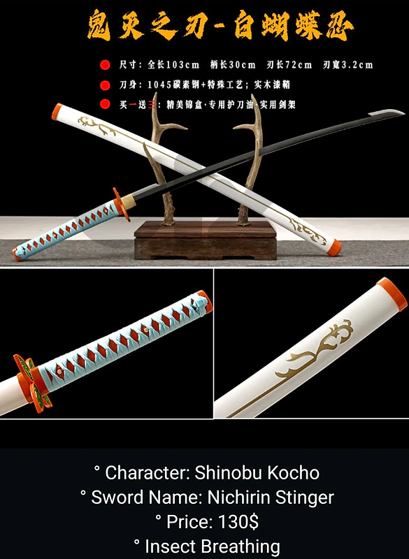 Anime Svvords Decoration