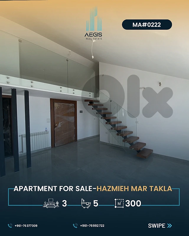 apartment for sale hazmieh prime location-شقه للبيع في الحازميه apartment for sale hazmieh prime location-شقه للبيع في الحازميه