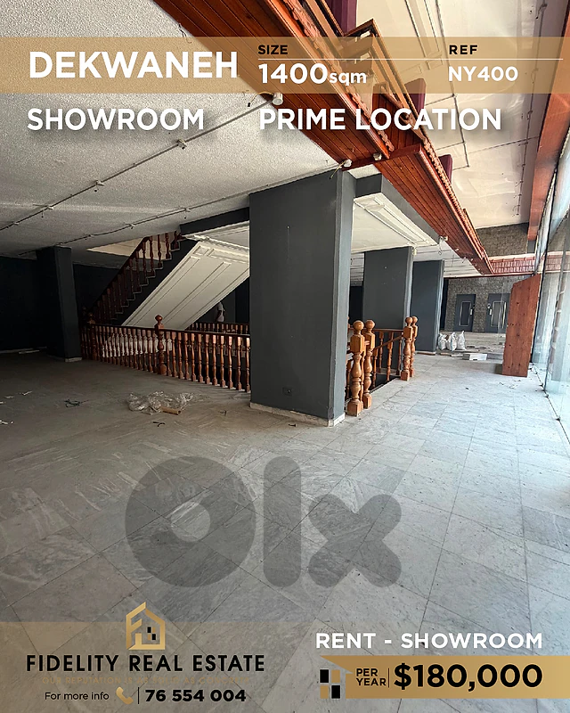 Showroom for rent in Dekwaneh NY400 معرض للإيجار في الدكوانة