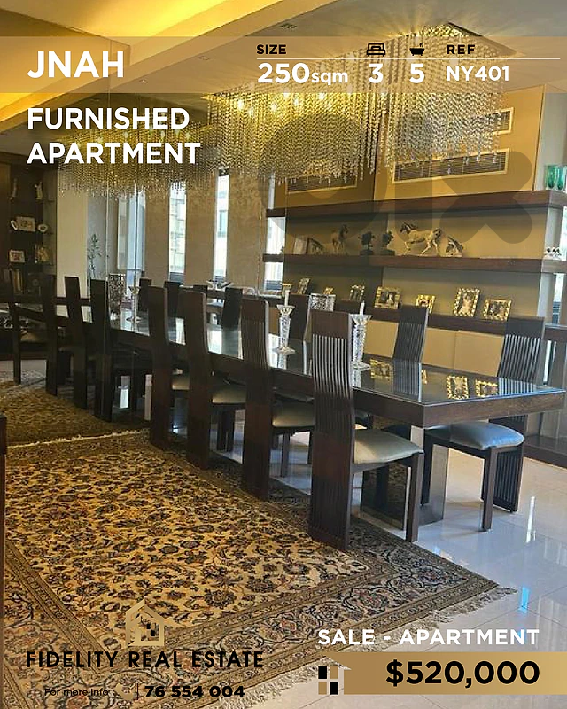 Apartment for sale in Jnah NY401 شقة  للبيع في جناح