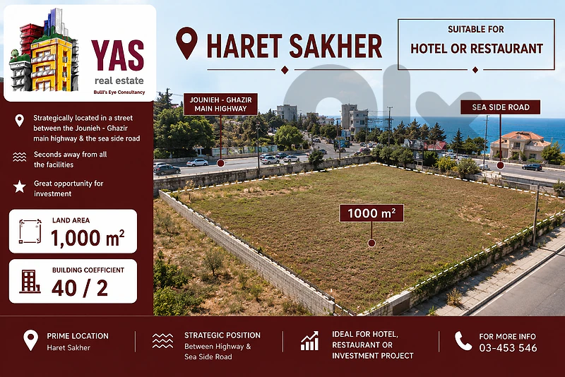 Haret Sakher 1000m2 | 40 / 2 coefficient | Sea View | Main Highway |WA Haret Sakher 1000m2 | 40 / 2 coefficient | Sea View | Main Highway |WA