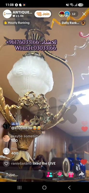 home accessories