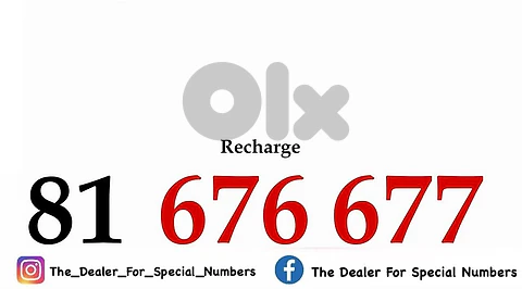 touch prepaid 1300$ - Mobile Numbers - 116690971