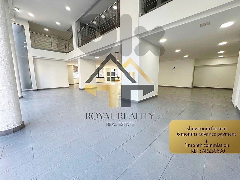 showroom for rent in hamra -AR صالة عرض للايجار في الحمرا