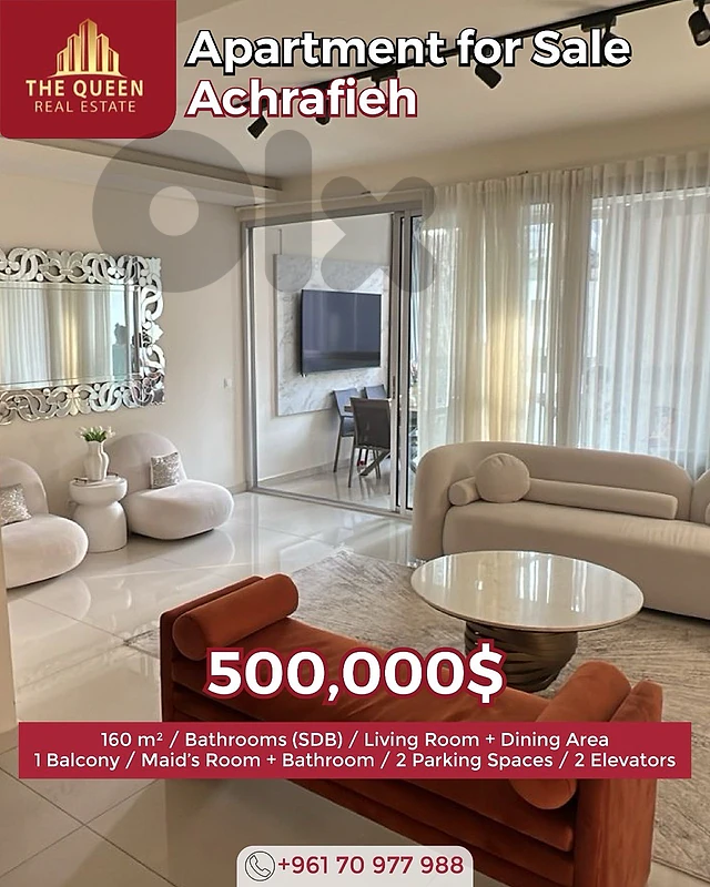 achrafieh appartment for sale