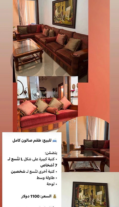 living room with painting solid wood