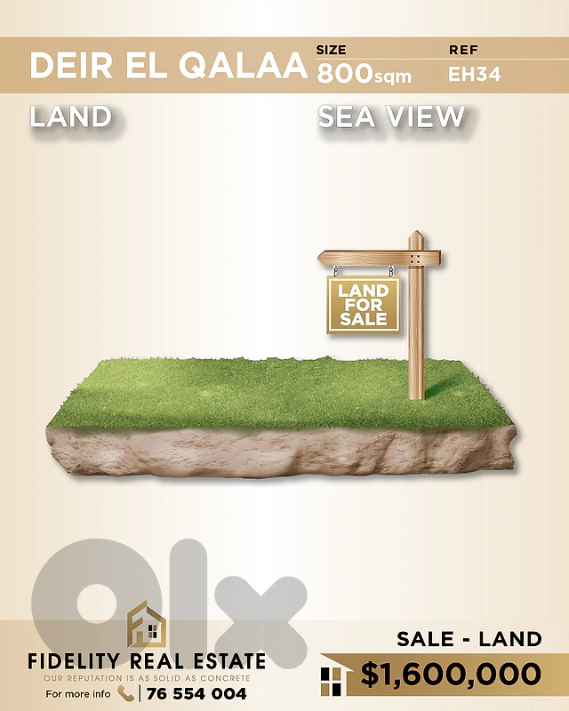 Land for sale in Deir el Qalaa EH34 أرض للبيع في دير القلعة