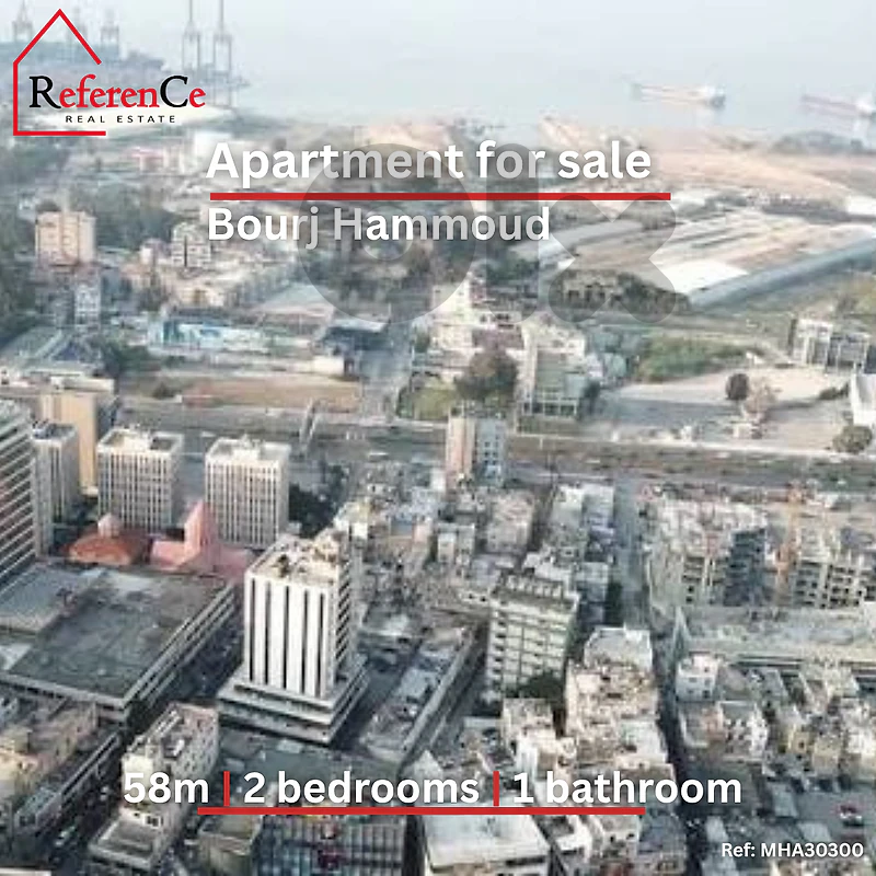 apartment for sale in  Bourj Hammoud شقة للبيع في برج حمود