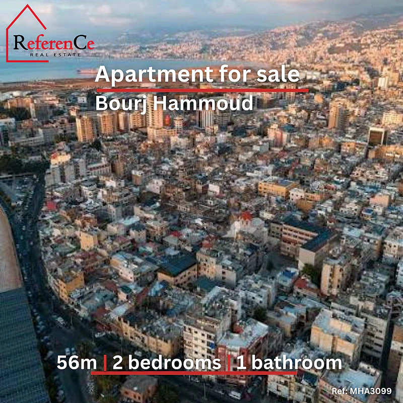 Investment Opportunity in Bourj Hammoud فرصة استثمارية في برج حمود