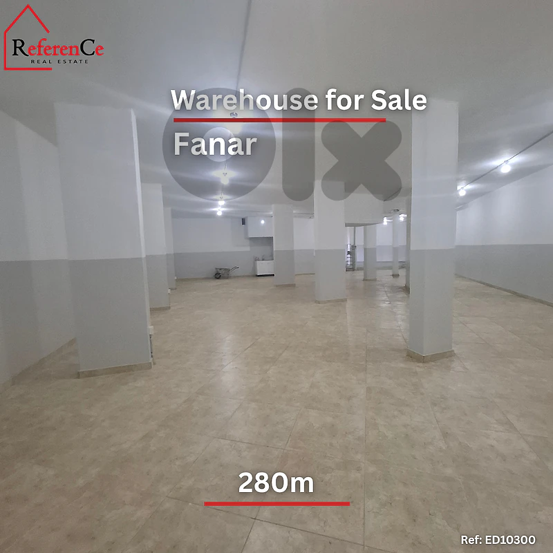 Warehouse for Sale in Fanar مستودع تجاري في الفنار للبيع