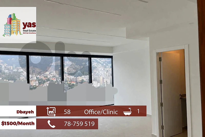 Dbayeh 58m2 | Office | Rent | City View | Ideal Investment | MJ