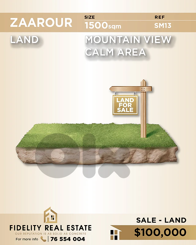 Land for sale in Zaarour SM13 أرض للبيع في الزعرور