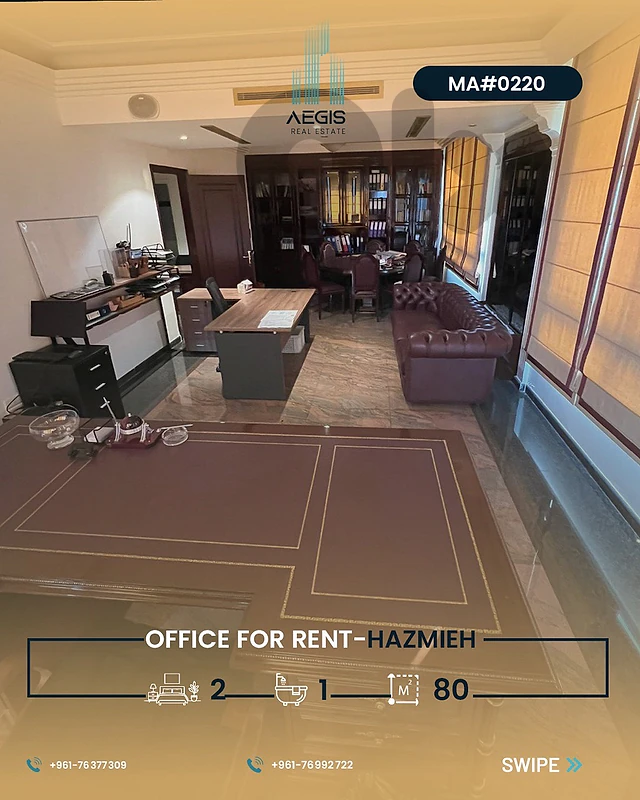 office for rent hazmieh prime location - مكتب للايجار في الحازميه