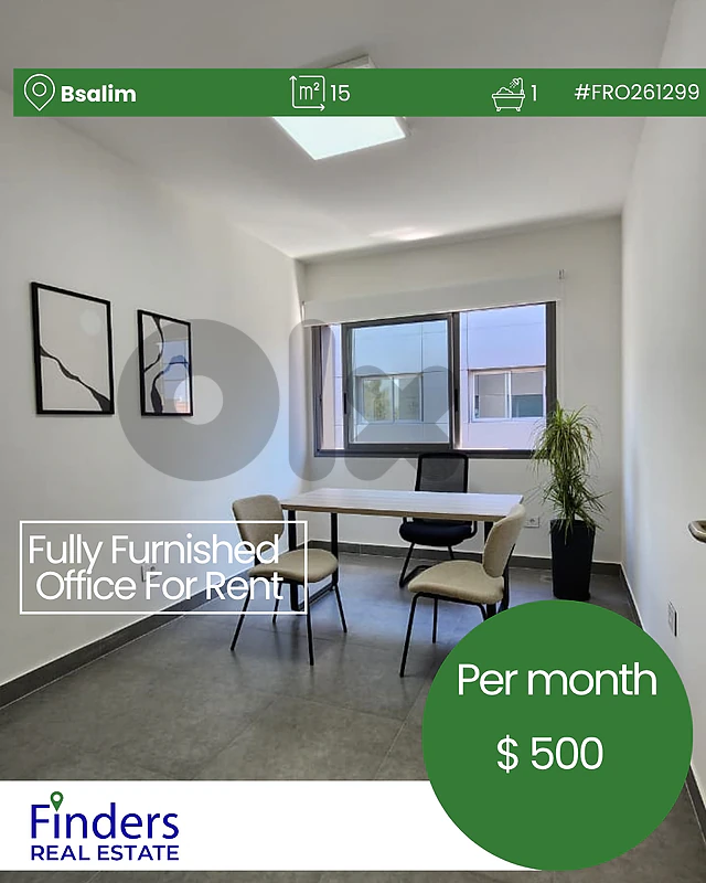 Office for rent in Bsalim!مكتب للإيجار في بساليم!