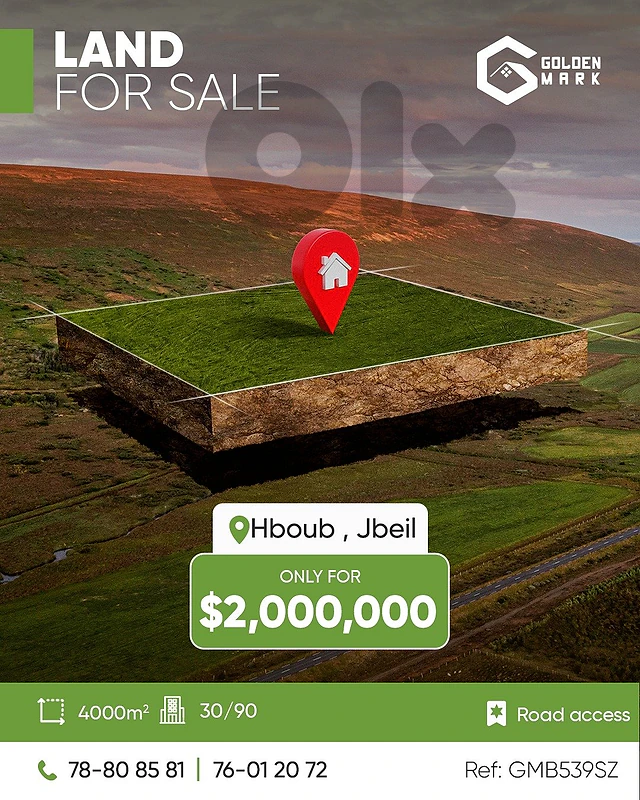 GMB539SZ - Land For Sale In Hboub  - أرض للبيع في حبوب