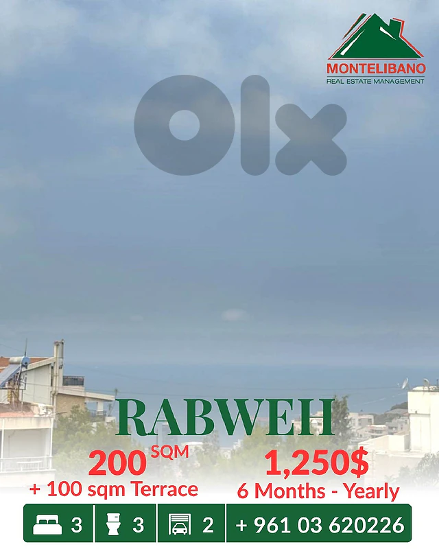200 sqm Apartment For Rent in Rabweh with 100 sqm Terrace 200 sqm Apartment For Rent in Rabweh with 100 sqm Terrace