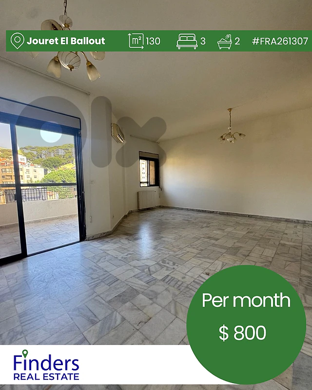 Apartment for rent in Jouret El Ballout! شقة للإيجار في جورة البلوط!