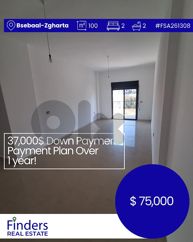 Apartment for sale in Bsebaal-Zgharta!  شقة للبيع في بسبال - زغرتا!