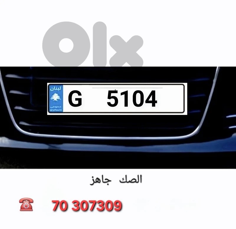 5104 G