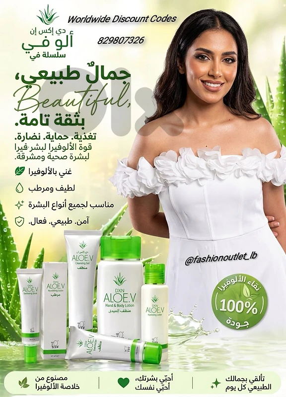 Natural Beauty Skin Care Natural Beauty Skin Care
