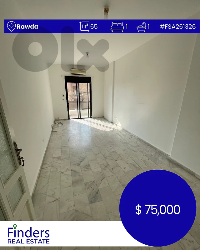 Apartment for sale in Rawda!شقة للبيع في الروضة!