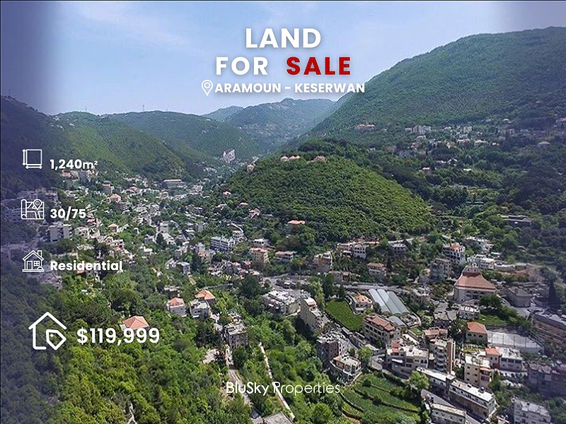 Land For SALE In Aramoun أرض للبيع #CA Land For SALE In Aramoun أرض للبيع #CA