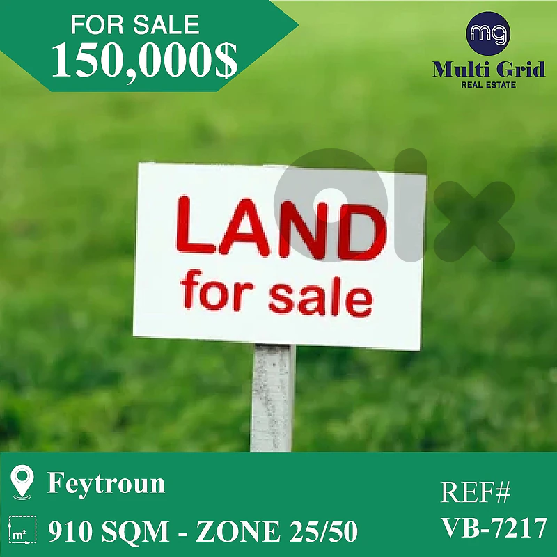 VB-7217 Land for sale in Faitroun أرض للبيع في فيطرون