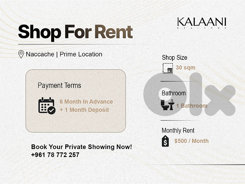 Shop for Rent in Naccache | محل للإيجار في النقاش