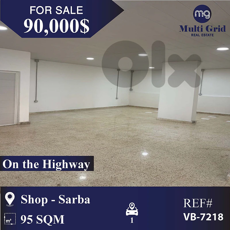VB-7218 Shop for sale in Ajaltoun  محل للبيع في عجلتون