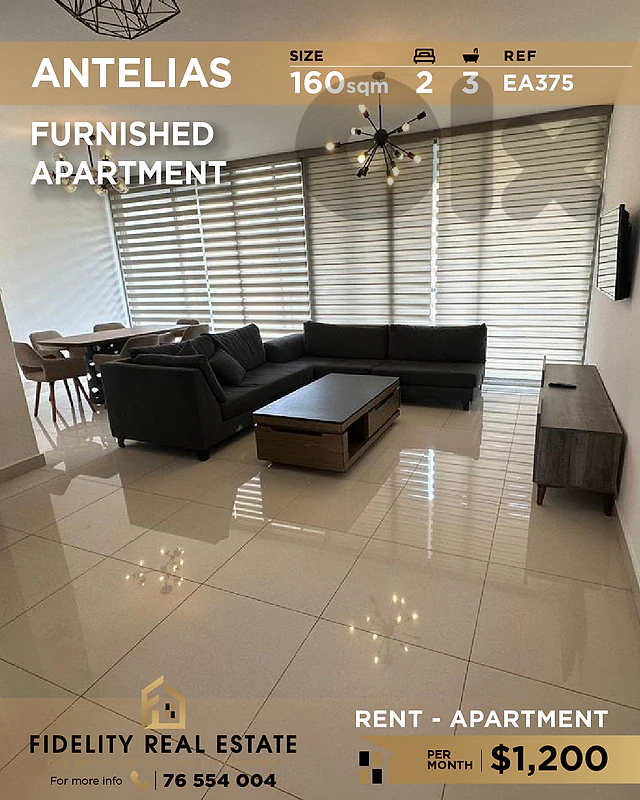 Apartment for rent in Antelias EA375 شقة  للإيجار في أنطلياس