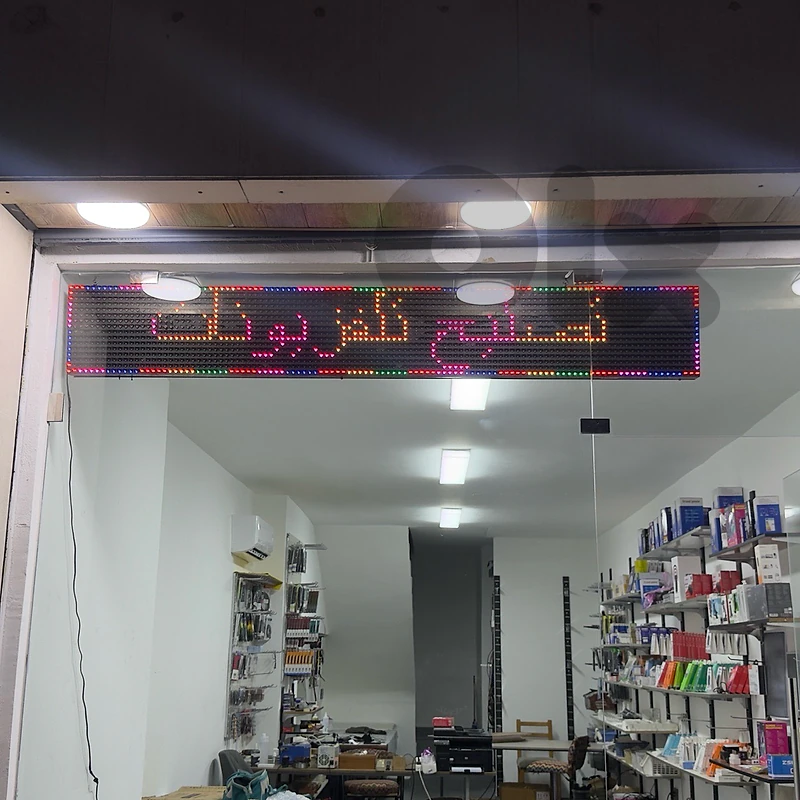آرمة ديجتل ٢١٠سم
