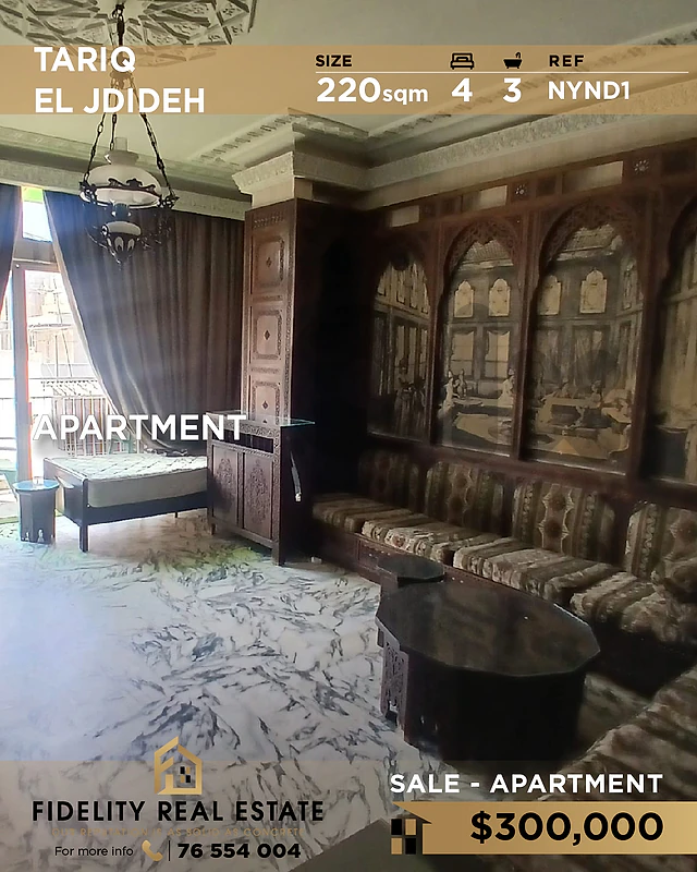 Apartment for sale in Tarik El Jdideh NYND1 شقة للبيع في طريق الجديدة
