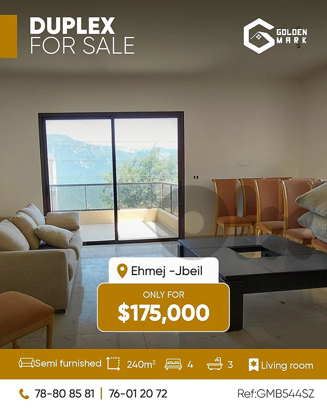 GMB544SZ - Duplex For Sale In Ehmej - دوبلكس للبيع في إهمج