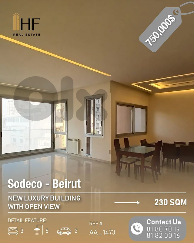 Apartment for sale in sodeco _ شقة للبيع في السوديكو