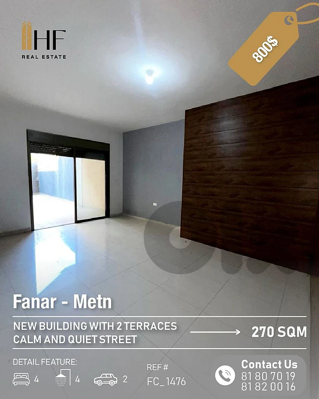 Apartment for rent in Fanar _ شقة للأجار في الفنار Apartment for rent in Fanar _ شقة للأجار في الفنار