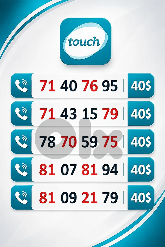 خطوط تاتش