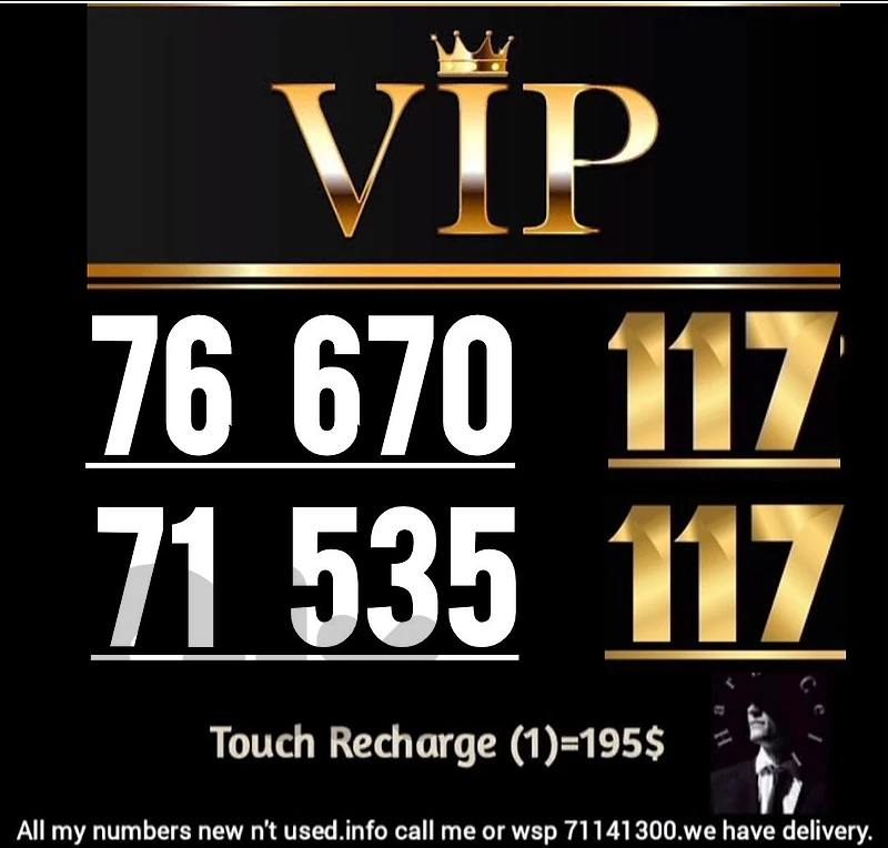 117,Special Numbers & price  touch recharge أرقام مميزة والسعر كذالك