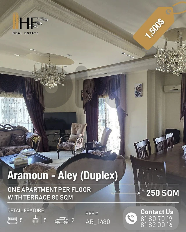 Apartment for rent in aramoun _ شقة للأجار في عرمون