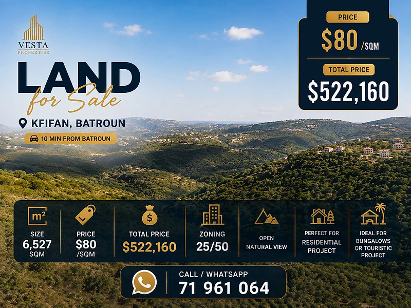 Land for Sale – Kfifan, Batroun أرض مميزة للبيع – كفيفان، البترون