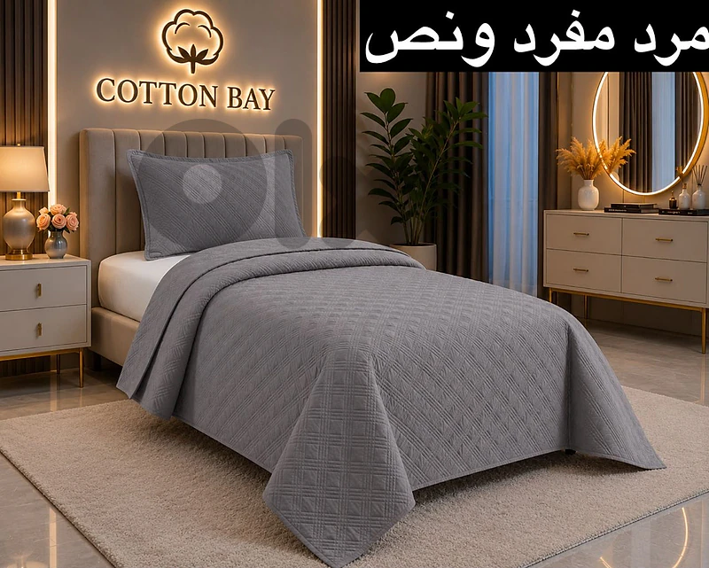 كوفرلي مفرد ونص