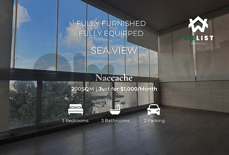 Apartment for rent in Naccache شقة للإيجار في منطقة النقاش