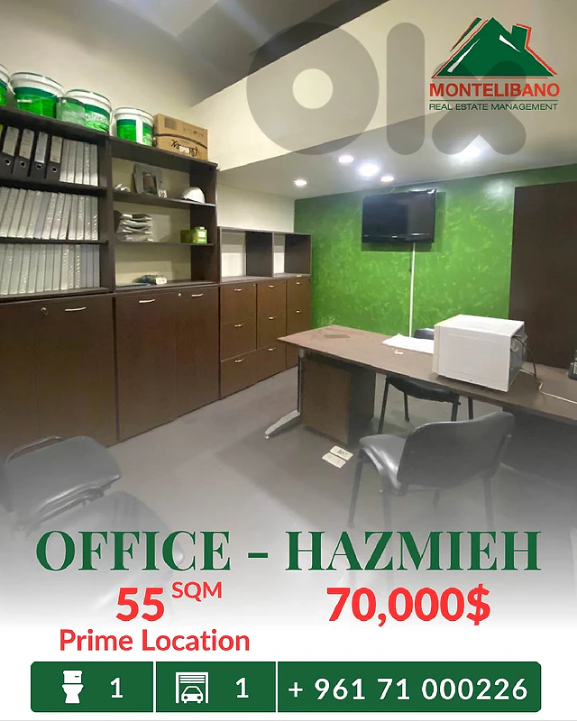 55 sqm Office For Sale in Hazmieh حازمية