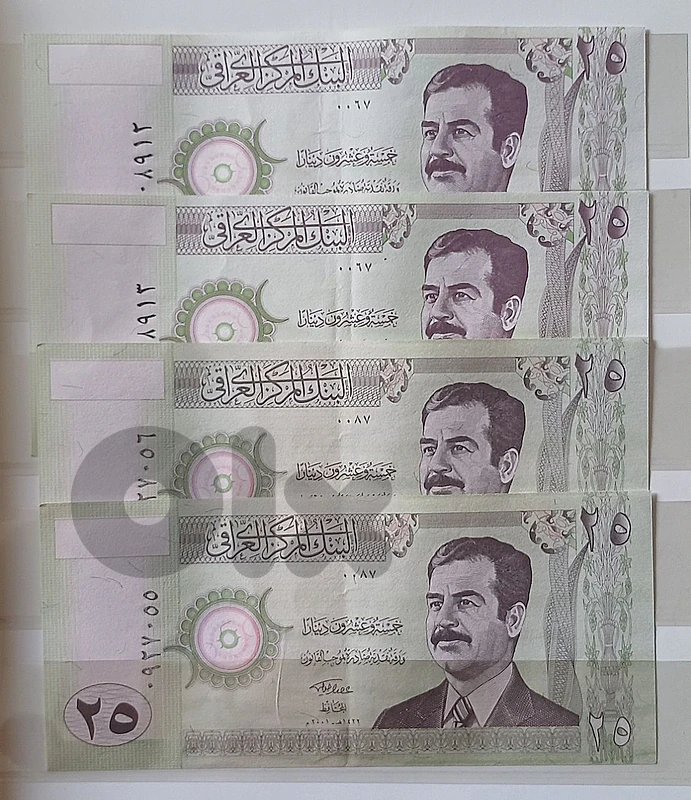 25 دينار عراقي